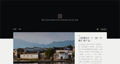 Desktop Screenshot of hicc.me