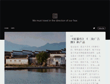 Tablet Screenshot of hicc.me