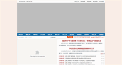 Desktop Screenshot of hicc.cn